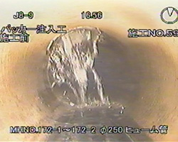 施行前